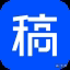 稿定设计图标